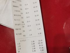 -伊萨娜印尼餐馆