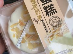 -糕小爱动物奶油生日蛋糕定制(晋江万达店)