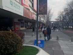 -吴裕泰茶庄(西单店)