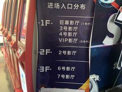 -天幕新彩云国际影城(激光巨幕店)