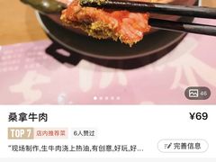 -奇滋豆味(南十四道街店)