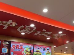 -塔斯汀中国汉堡(浦东绿地东海岸店)
