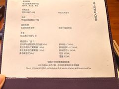 -君悦酒店·1881·北京烤鸭