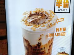 -野人先生现做冰淇淋(北京环宇荟店)