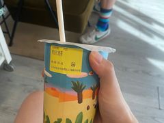 -熊猫一间店欧式奶茶铺