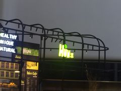 -混果汁(福田领展中心城店)