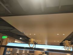 -海底捞火锅(公益西桥店)