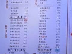 -君东记本帮面馆(天钥桥路店)