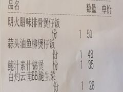 -日昌餐馆(亦庄店)