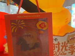 -天津万象城