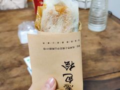 葱包桧-孙奶奶葱包桧