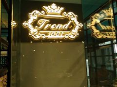 -Trend1881视光·蔡司视觉(领展广场店)