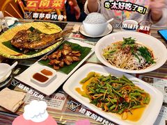 香茅草烤鱼-呐咪傣园·云南菜(石厦店)