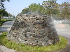 地热井-白塘生态植物园