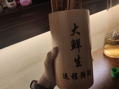 -大鲜生·亚洲菜融合小食堂