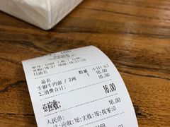 -宜宾燃面(汉渝路店)