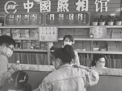 -中国照相馆(王府井店)