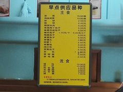 -峨嵋酒家总店(车公庄店)