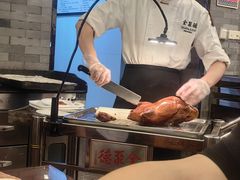 -全聚德(扬州虹桥坊店)