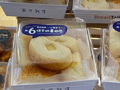 奶酪面包-BreadTalk面包新语·烘焙蛋糕(高德置地春广场店)