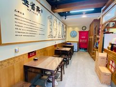 -叁省斋粉蒸肉甑糕·清真(回民街店)