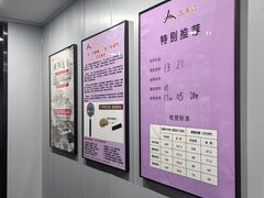 -田凤波推拿.按摩养生(幸福店)