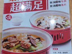 -喜家德虾仁水饺(乐都汇店)