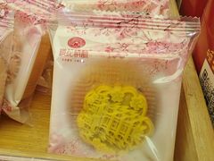 -矮子馅饼(大成路店)