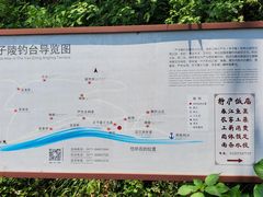 -严子陵钓台(富春江小三峡)