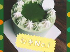 -浮光之丘MontCake生日蛋糕(科华路店)