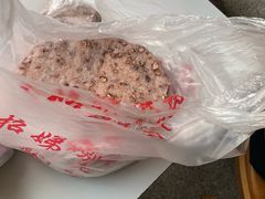-杨招娣糕点(装驾桥巷店)