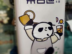 -茶百道(翠柏店)