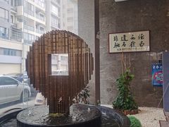 -西酒时光(恒福店)