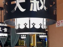 -清真·卡德尔大叔新疆主题餐厅(龙汇路店)