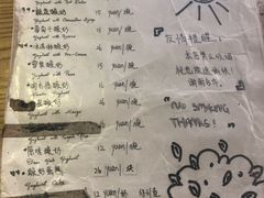 菜单-古树酸奶(八廓南街店)