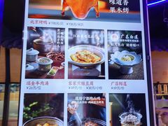 -炉忆家宴(京东店)