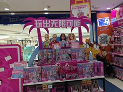 -TOYSRUS玩具反斗城(郑州熙地港店)