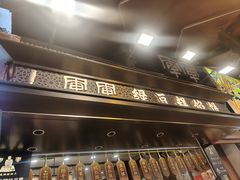 -清真军军绿豆糕(回坊总店)