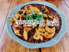 -青城甲(青城山店)