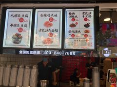 -黑色经典臭豆腐·湖南特产(太平街口店)