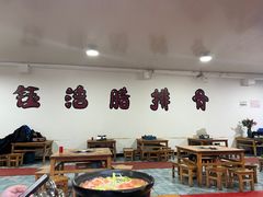 -钰洁腊排骨火锅
