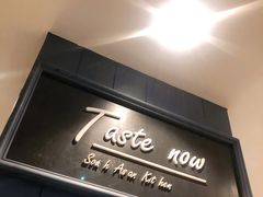 -今之味南亚厨房·探店指南(领展购物广场店)