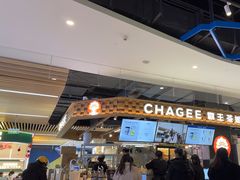 -霸王茶姬(常熟印象城店)