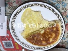 甜奶酪馅饼-格日勒阿妈蒙古厨房(新华广场店)
