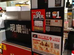 -肯德基(昌里店)