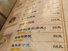 -雅苑餐厅(朝天路店)