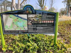 -宁波儿童公园(鄞州区)