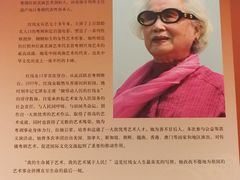 -红线女旧居