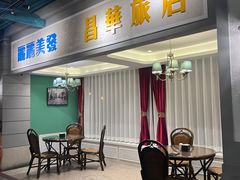-老广酒楼(樱花店)