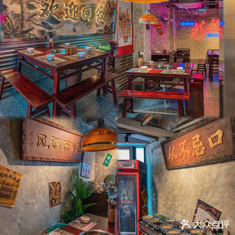 来福田了❗️就在梅林❗️杉姐老火锅丨一涮穿越到老成都‼️ 